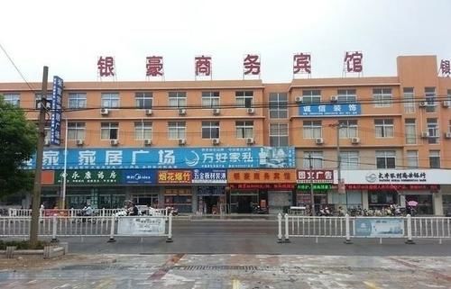 Yinhao Business Hotel Dazhong Eksteriør billede